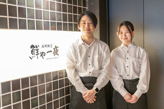 全席個室 鮮や一夜 ラクエ四条烏丸店の画像