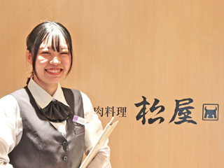 和匠肉料理 松屋 阪急百貨店うめだ本店の画像