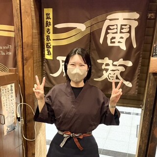【新店】一風雷蔵 の画像