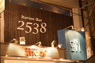 ItalianBar 2538の画像