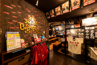 Big-Pig 神田カープ本店の画像