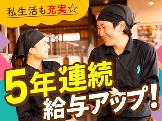 あみやき亭 Plus浜松曳馬店の画像