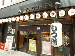 肉料理居酒屋　肉寅の画像