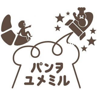 パンヲユメミルの新店（仮）株式会社ミキシング の画像
