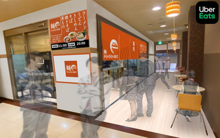 麺MANIA 稲沢店の画像