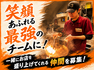 スミビトケムリ 恵比寿店の画像