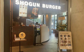 SHOGUN BURGER　麻布台ヒルズ店の画像