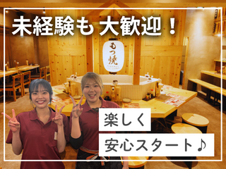 スミビトケムリ 神田店の画像
