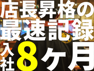 肉汁餃子のダンダダン　渋谷店の画像