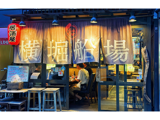 横堀船場