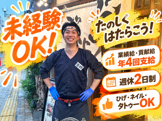 肉汁餃子のダンダダン 橋本店の画像