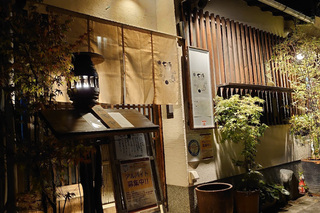 バランス食堂 七源 福島店 の画像