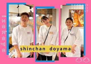 肉汁餃子とレモンサワーの酒場　しんちゃん堂山店の画像