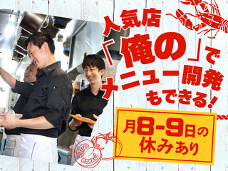 俺の焼肉 博多の画像