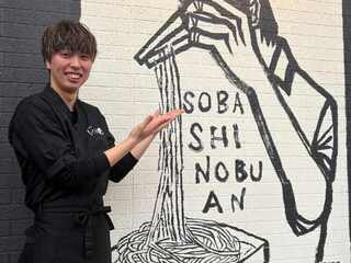 しのぶ庵　住道店の画像