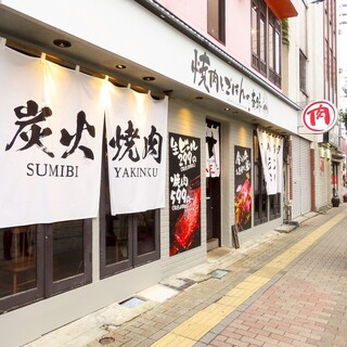 焼肉とごはんの奇跡 八王子店の画像