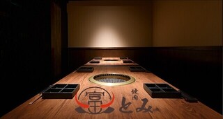 焼肉とみ 新橋店の画像