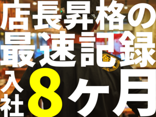 肉汁餃子のダンダダン　新宿店の画像