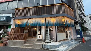 炉端 成る 平井店の画像