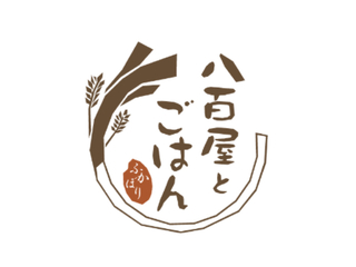 八百屋とごはん ふかぼりの画像