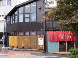 うし重 てらおかの画像