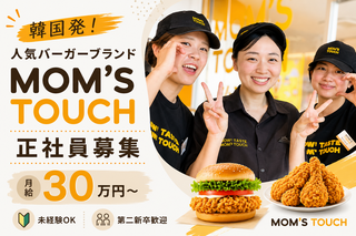 MOM’S TOUCH下北沢店の画像