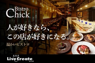Bistro Chick 麻布十番の画像