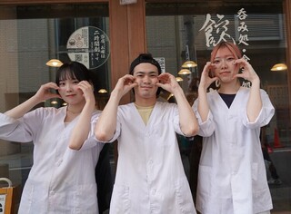 餃子のしんちゃん　阿倍野店の画像