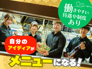 博多 うまいもんの画像