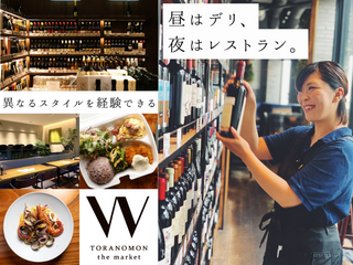 W Toranomon -the market-の画像