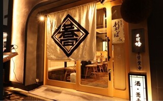そば吟　大森店の画像