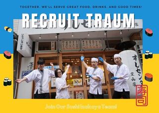 ニューすしセンター200　リンクス梅田店　の画像