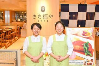 さち福や  CAFEイーアス　沖縄豊崎の画像