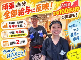 肉汁餃子のダンダダン 新宿三丁目店の画像