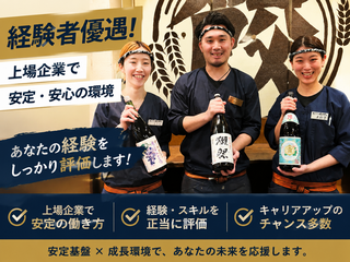 肉汁餃子のダンダダン 練馬店の画像