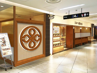 とんかつ専門店  まい泉  ヨドバシ池袋店の画像