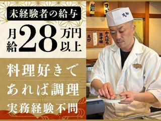 廻鮮寿司 すし松の画像