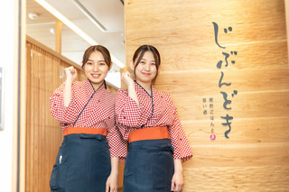 全席個室 じぶんどき 蒲田駅前店