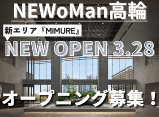 OGAWA COFFEE LABORATORY 高輪/スイーツエリアの画像