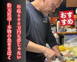 船元直送居酒屋  満船屋の画像