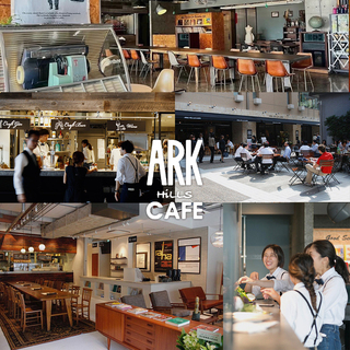 ARK HiLLS CAFEの画像