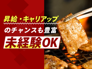 肉ト米あさ田 高田馬場店の画像