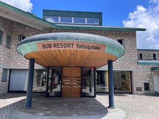 BUB RESORT Yatsugatakeの画像
