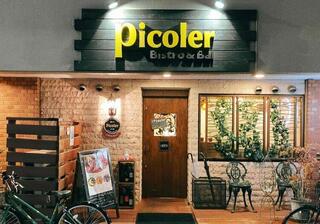 Bistro & Bal Picoler(ピコレ)の画像