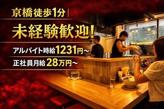 人類みなまぜそば 京橋店の画像