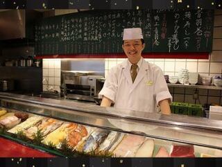 すし処おとわ　北新地船大工店の画像