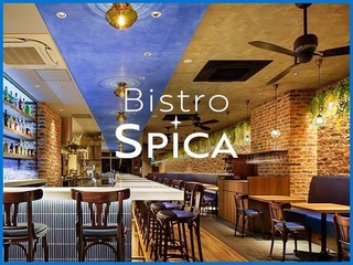 Bistro SPICAの画像