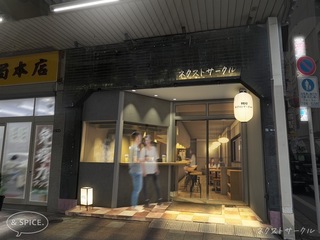 ヤキトリネクストサークルの画像