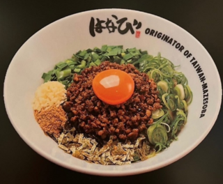 元祖台湾まぜそば はなび 一宮篭屋店の画像