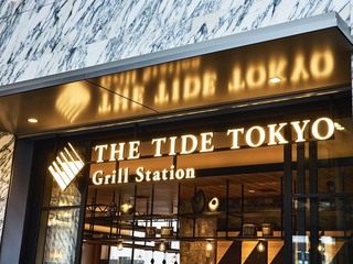 THE TIDE TOKYO Grill Stationの画像